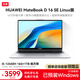 華為（HUAWEI）Matebook D16SE Linux版 預裝windows 筆記本電腦 大屏辦公學(xué)習輕薄本 i5-12450H+16G+1TB 銀 定制