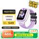 小天才兒童電話手表N3/N5視頻通話GPS精準(zhǔn)定位長續(xù)航運(yùn)動防水兒童男女孩學(xué)生禮物玩具 N3 霞紫【咨詢客服領(lǐng)補(bǔ)貼】