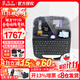 碩方線(xiàn)號機TP70 熱縮管號碼管打印機套管印字機打字機打號機標簽機打碼機 TP76i全自動(dòng)電腦+藍牙