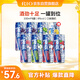 銳澳（RIO）預(yù)調(diào)酒 雞尾酒 果酒甜酒8度 強(qiáng)爽系列多口味 330ml*8罐 聚會(huì)送禮