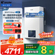 海爾（Haier）燃?xì)獗趻鞝t天然氣 雙變頻超一級(jí)能效冷凝爐纖薄小體積家用鍋爐采暖爐地暖洗浴兩用海爾智家出品LD3 26KW 超一級(jí)能效/雙變頻超薄/板式換熱器