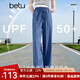 百圖betu女裝2025夏季新款休閑闊腿褲防曬涼感高腰寬松褲子女2505T81 牛仔色 M