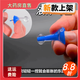 通用液體耳塞創(chuàng  )意睡眠專(zhuān)用隔音充氣硅膠防水保護耳罩防打呼嚕噪音神器 充氣耳塞【2個(gè)】 均碼