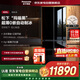 松下（Panasonic）國家補貼20%|460升法式多門(mén)五門(mén)冰箱超薄零嵌一級能效雙循環(huán)玻璃面板自動(dòng)制冰家用NR-EW46BXB-K 