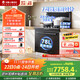 火星人集成灶ET28BC【氧氣系列】集成灶一體式 78L蒸烤消炸 蒸烤箱一體機 油煙機 燃氣灶 天然氣右排煙
