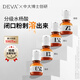 豆俞DEVA分濃度2%水楊酸精華液Y1祛痘去閉口粉刺黑頭控油正品 40.3ml(【溶閉口/痘/痘印】1.5%水楊酸)