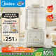 美的（Midea）破壁機家用 1.3L安睡豆漿機全自動(dòng)免煮 智能降噪榨汁機料理輔食機 輕量杯PB5G2-020 國家補貼