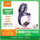 小天才兒童電話手表Z8A霞光紫 防水GPS定位智能手表 學(xué)生兒童4G視頻拍照雙攝手表男女表