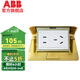ABB開關插座AF系列阻尼銅質五孔地面插座電腦電話彈出機構 不含底盒 阻尼五孔地插AF525D