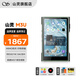 山靈（SHANLING）M3U(M3Ultra)音樂(lè)播放器mp3隨身聽(tīng)hifi無(wú)損安卓小巧便攜DSD M3U千山翠