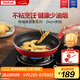 特福（Tefal）平底鍋家用牛排不粘煎鍋少油煙有鈦煎餅鍋電磁爐燃?xì)庠钔ㄓ?4cm