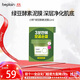 碧菲音（BE PLAIN）綠豆酵素泥膜清潔毛孔深層清潔敏感肌涂抹面膜12ml