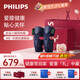 飛利浦（PHILIPS）膝蓋熱敷儀【舒緩老寒腿】保暖關節(jié)護膝腿部按摩器按摩儀教師節(jié)日禮物送老師老人父母5204L雙只