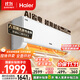 海爾（Haier）小紅花套系 凈省電1.5匹掛機臥室節(jié)能壁掛式空調(diào) KFR-35GW/E1-1家電國家補貼20%以舊換新