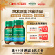 湯普森（Thompson's）生物素Biotin維生素H 150mcg 100片2瓶 黑發(fā)營(yíng)養滋養毛囊穩固發(fā)根