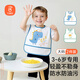 Babyprints圍兜3-6歲兒童罩衣中大童吃飯寶寶圍嘴防濺水油反穿2件 恐龍幻想
