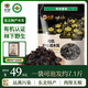 永富 有機(jī)大興安嶺野生黑木耳255g 肉厚無(wú)根 秋木耳涼拌火鍋東北特產(chǎn)