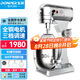 東貝(Donper)和面機(jī)商用攪拌機(jī)打蛋機(jī)廚師機(jī)面粉攪拌機(jī)打蛋器全自動(dòng)多功能20升揉面機(jī)鮮奶機(jī)HL-B20