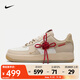 耐克（NIKE）AF1 '07 女鞋蛇年限定李夢(mèng)同款空軍一號運動(dòng)鞋舒適百搭板鞋 HV5990-172 37.5