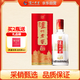 瀘州老窖 八年窖頭曲 流金版 濃香型白酒 52度500ml 單瓶裝