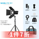 南光（NANLITE）Forza 150W視頻直播補光燈手持外拍人像攝影燈影棚拍攝打光燈led常亮燈 Forza 150+FL-11鏡頭+2.8米燈架