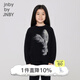jnby by JNBY江南布衣童裝秋毛衣針織長(zhǎng)袖磨毛小兔子圖案男女童兒童1N9312670 001本黑 140 cm
