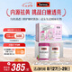 Swisse斯維詩(shī)亮膚抗糖禮盒(葡萄籽煙酰胺180片+勻亮小粉瓶60粒)七夕禮物