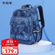 卡拉羊（KALA·Y）小學(xué)生書(shū)包輕便游學(xué)包防潑水多隔層雙肩包男女印花兒童書(shū)包漫游 寶藍【好收納】
