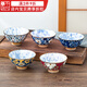 千代源彩古窯陶瓷碗小碗 日本進(jìn)口家用吃飯碗套碗套裝高溫釉下彩米飯碗 五碗禮盒裝