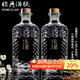 拜杰酒瓶空瓶500ml泡酒瓶果酒瓶密封釀酒罐泡酒容器白酒分裝瓶酒壇