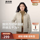 波司登25年秋季羽絨服90絨女士修身短款休閑輕薄立領(lǐng)送禮物外套
