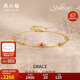 周六福彩寶碧璽黃金足金手鏈生日禮物J0712467 約1.87g 16+3cm