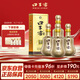 口子窖 十年型 兼香型白酒 50度 500ml*4瓶 整箱裝 高度白酒