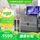康佳K3-5戶(hù)外K歌專(zhuān)用 家庭ktv音響套裝 卡拉ok一體機 家用唱歌全套設備移動(dòng)智能藍牙吉他民謠樂(lè )器音箱
