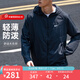 耐克（NIKE）官方 外套男秋季跑步健身運(yùn)動服寬松防風(fēng)防潑水輕薄反光連帽夾克 DD4747-010  黑色 XL