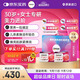 善存海外30歲+女性每日營(yíng)養包復合維生素CB族煙酰胺30包*2禮盒裝