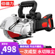佰德力 墻面開(kāi)槽機一次成型水電開(kāi)槽除塵墻壁地面混凝土水泥線(xiàn)槽切割機 133工業(yè)款開(kāi)槽機【切割深度4.2】