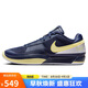 耐克NIKE籃球鞋男子緩震JA 1運動鞋DR8786-402藍(lán)黃44