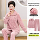 貓人（MiiOW）【25冬新款】保暖珊瑚絨睡衣女中老年媽媽加絨厚套裝家居服可外穿