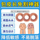 傾城鳥(niǎo)男士衛生巾環(huán)包皮阻復環(huán)鎖精環(huán)除異包皮過(guò)長(cháng)sm奴隸玩具成年人用品