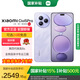 小米civi5pro 國家補貼 小米新品5G機 第四代驍龍8s  星云紫 12GB+512GB 官方標配