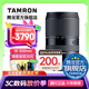 騰龍（Tamron）B061 18-300mm F/3.5-6.3 VC防抖遠攝大變焦18-300微單鏡頭旅游半畫(huà)幅18300 富士X卡口 官方標配【送騰龍UV濾鏡+64G存儲卡+清潔套裝】
