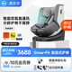 虎貝爾（HBR）E360pro兒童安全座椅汽車(chē)用0-12歲寶寶i-Size棋盤(pán)格灰智能通風(fēng)款