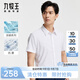 九牧王（JOEONE）【抗菌 】男裝短袖襯衫微彈透氣商務(wù)休閑通勤經(jīng)典上衣 TC2DXX202B17+白色+修身版 L 碼175/96A(41)