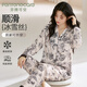 芬騰可安（FENTENGCARE）睡衣女士春秋季仿真絲翻領(lǐng)開(kāi)衫長(cháng)袖長(cháng)褲蕾絲高端家居服休閑套裝QH