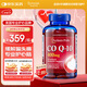 普麗普萊輔酶Q10軟膠囊400mg120粒超高含量專(zhuān)業(yè)養護心臟 美國進(jìn)口