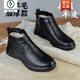 啄木鳥(niǎo)純羊毛棉皮鞋男真皮冬季保暖加絨加厚皮毛一體商務(wù)休閑高幫馬丁靴 黑色 43
