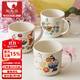 陶趣居 moomin芬蘭姆明日本進(jìn)口情侶杯陶瓷卡通馬克杯水杯早餐杯帶柄杯 亞美馬克單杯350ml