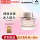 巴寶莉（BURBERRY）我的巴寶莉女士濃香水花之緋30/50/90ml 持久花香甜美女士禮物EDP 我的巴寶莉花之緋50ml