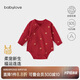 babylove【紡軟織柔】嬰兒包屁衣春季純棉新生兒三角哈衣寶寶過(guò)年紅色衣服